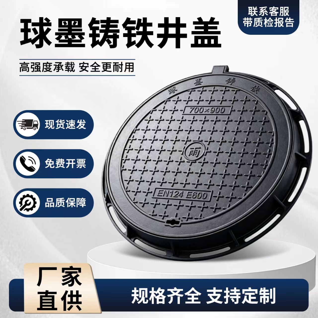 南京市铸铁井盖混合型塑胶跑道 - 哪里好