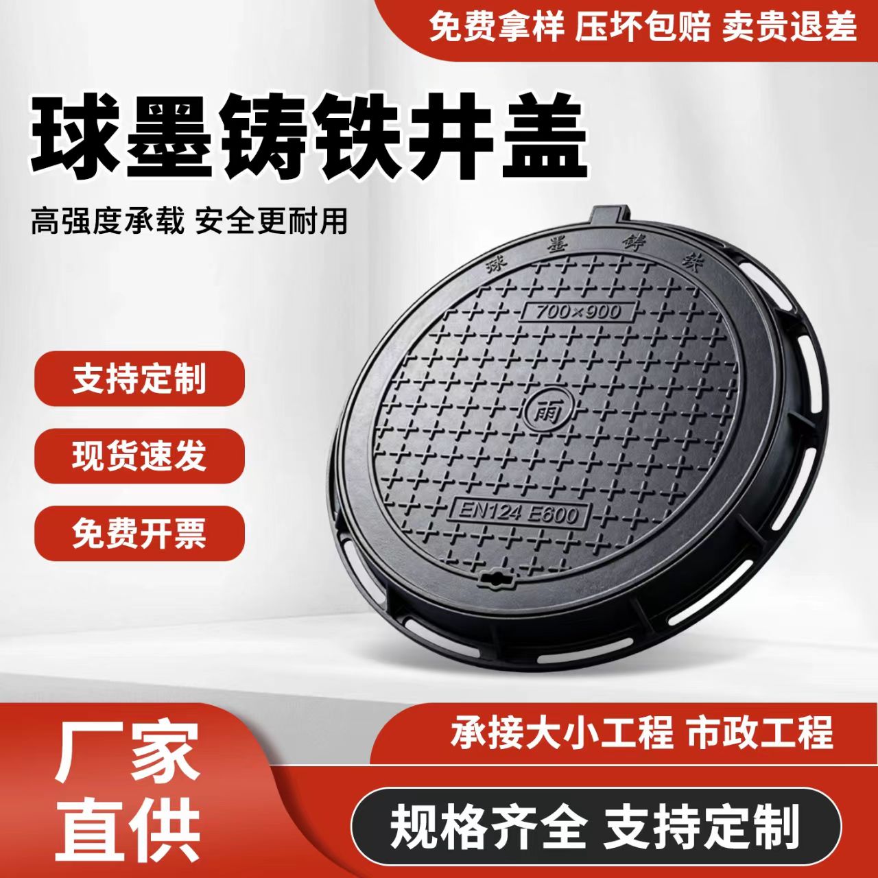 南京市铸铁沟盖板 2硅PU篮球场 - 一站式服务